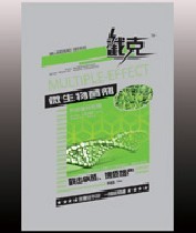 茶树催芽专用 