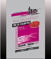 草莓专用 