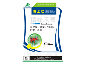 精喹禾灵 辣椒田 