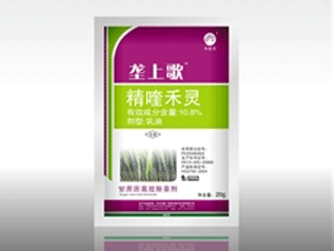 精喹禾灵 垄上歌 