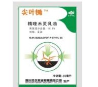 10.8%精喹禾灵乳 