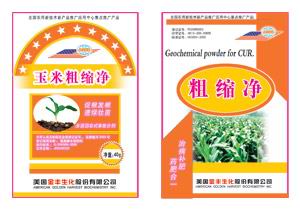 玉米粗缩净 