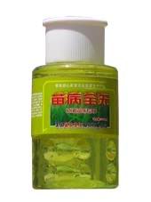 苗病全无 