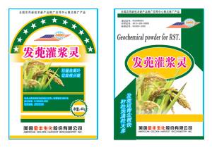水稻发兜灌浆灵 