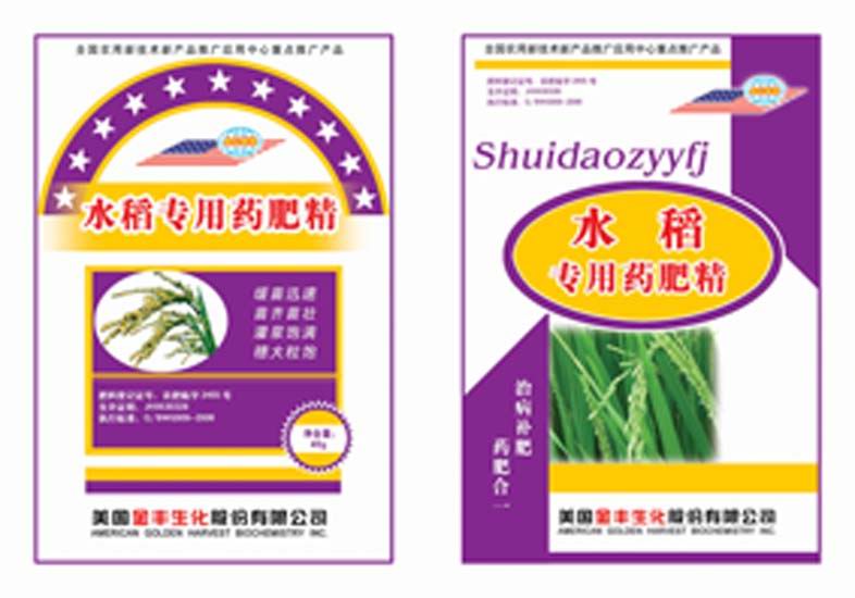 水稻专用药肥精 