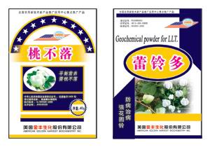 棉花保铃保桃保蕾 