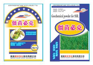僵苗必克 