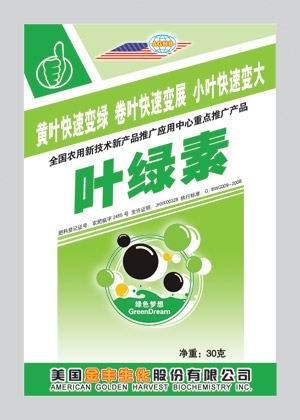 叶绿素 