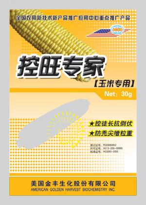 玉米控旺专家 
