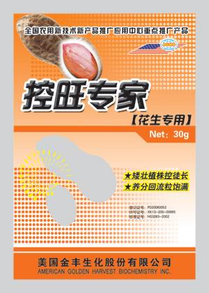 花生控旺专家 