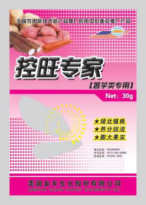 薯类控旺专家 