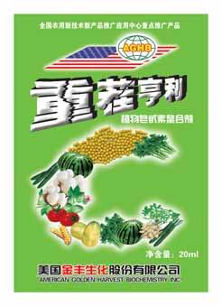 重茬亨利C 