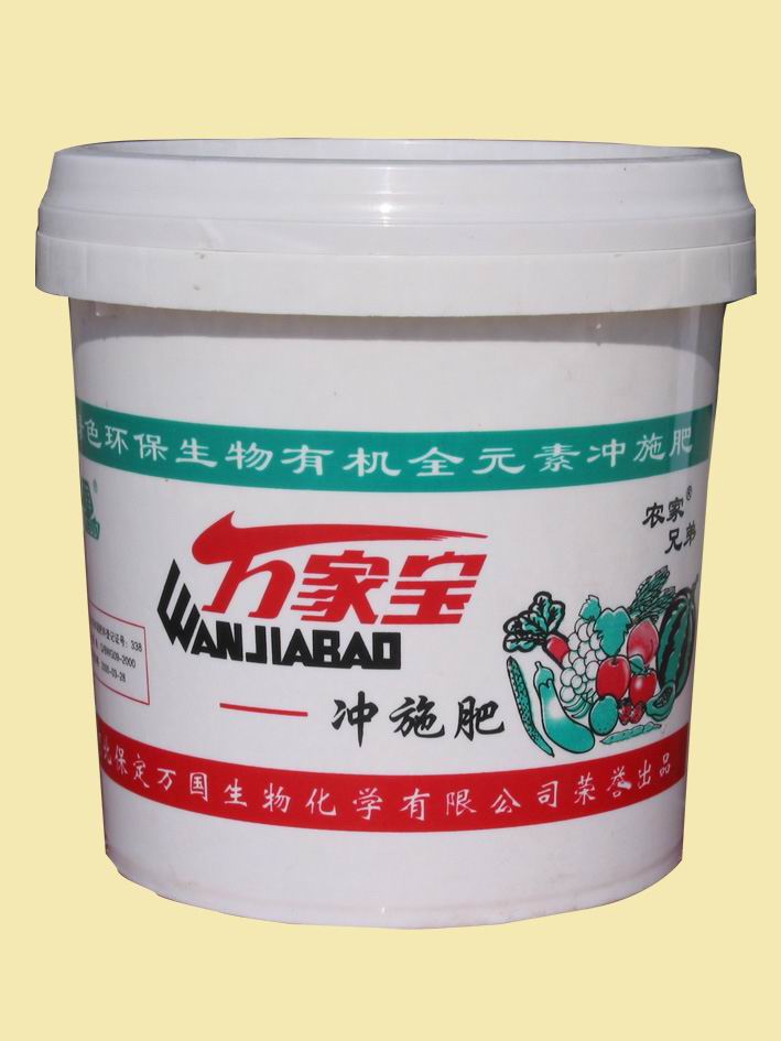 万家宝广普冲施肥 