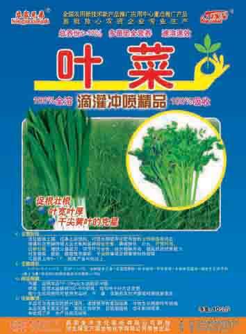 叶菜专用冲施肥 