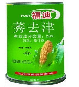 福迪莠去津 