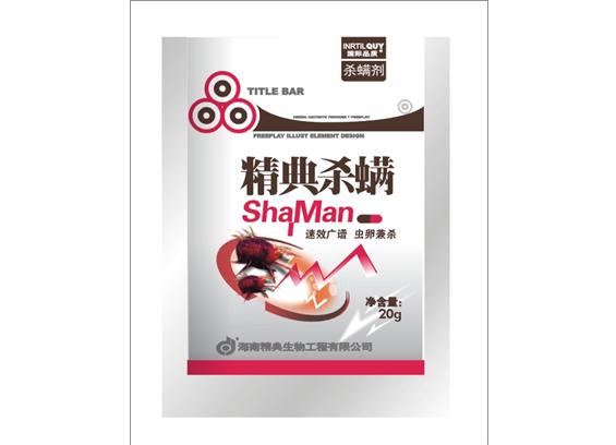 精典杀螨 