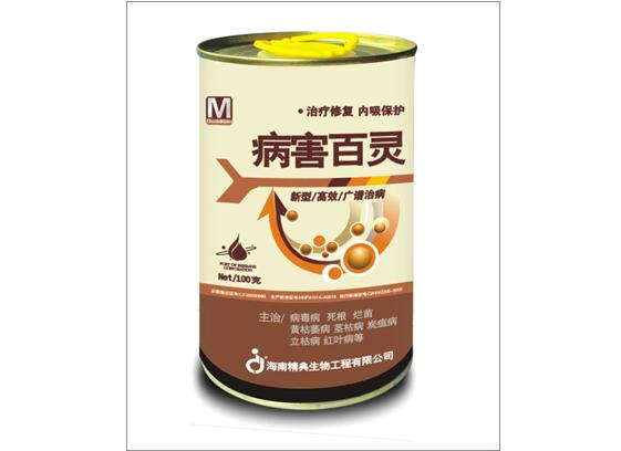病害百灵 