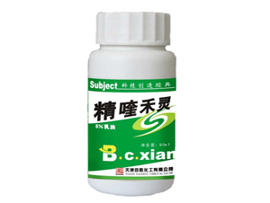 百胜精喹禾灵 
