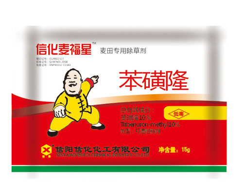 10％苯磺隆WP 