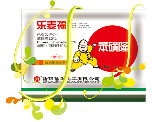 10％乐麦福牌苯磺隆 