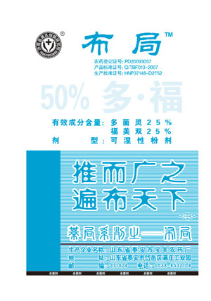 布 局 