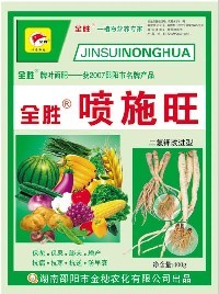 400g喷施旺 