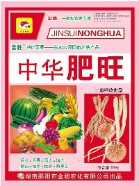 400g中华肥旺 