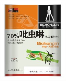 70%吡虫啉 
