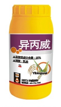 异丙威 