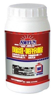 阿维·氟铃脲 