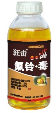 氟铃·毒 