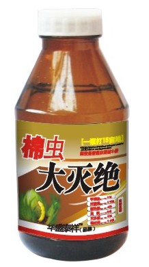 棉虫大灭绝 