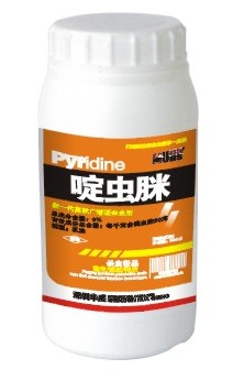 啶虫脒 
