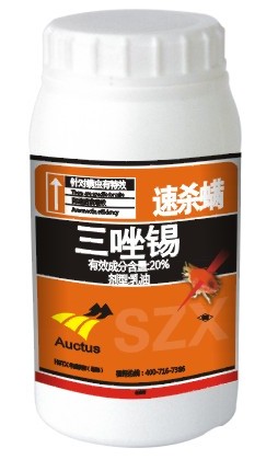三吡锡 