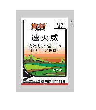 旋斩 