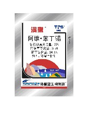 满揪 