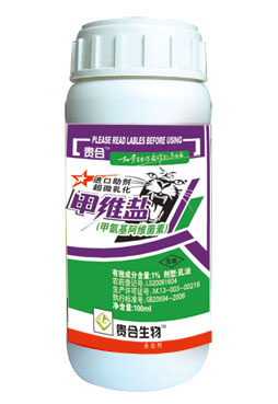 1%甲维盐 