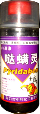 水稻专用杀 