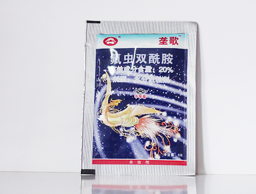 氟虫双酰胺 