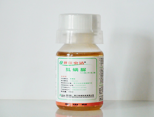 虱螨脲 