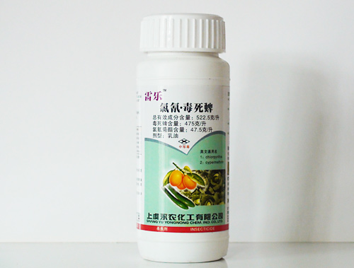 氯氰·毒死 