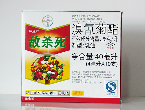 溴氰菊酯 
