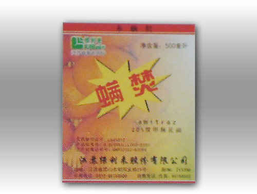 螨焚 