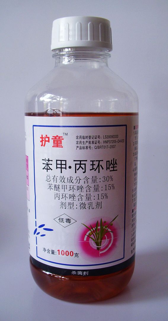 30%苯甲.丙 