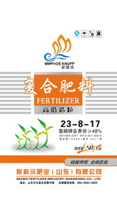 安诺夫复合 