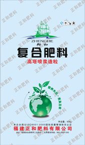 郑和氯化钾 
