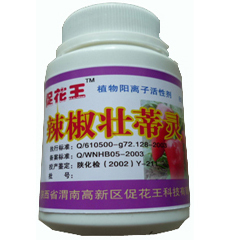  辣椒壮蒂灵 