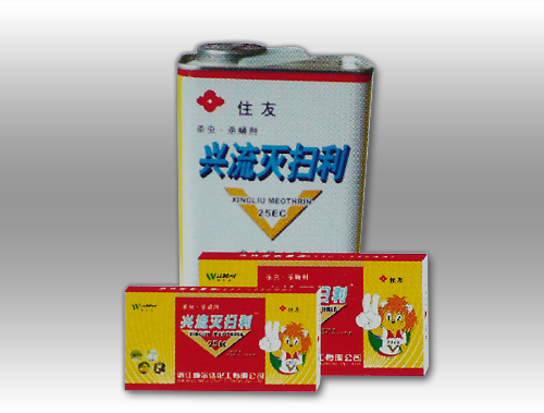 兴流灭扫利 