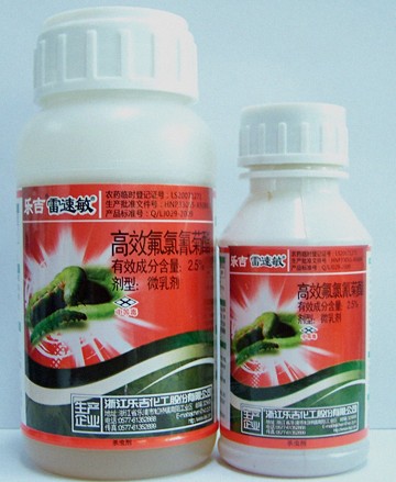 2.5%高效氟氯氰菊酯微乳剂 