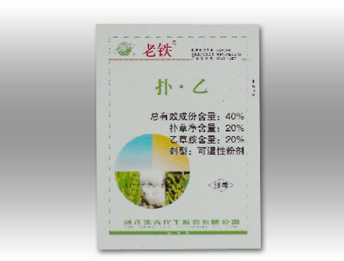 40%扑•乙可湿性粉剂 